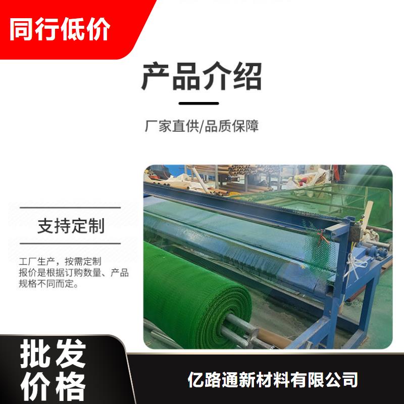 三维植被网养殖膜品质做服务