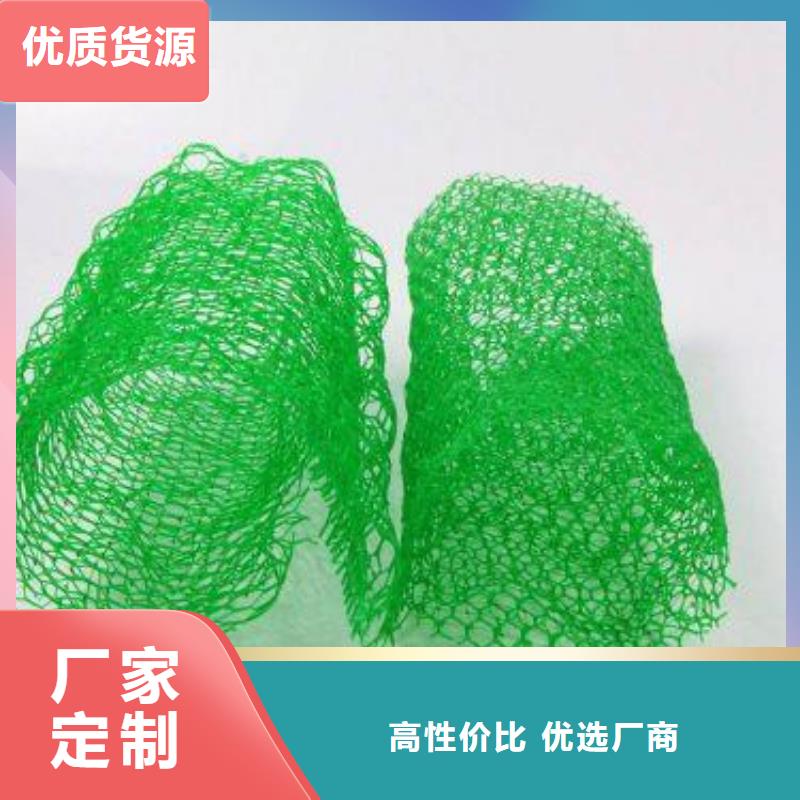 三维植被网养殖膜品质做服务