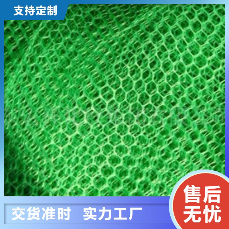 三维植被网养殖膜品质做服务