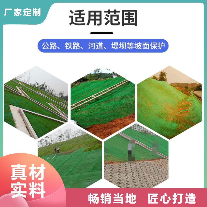 三维植被网养殖膜品质做服务