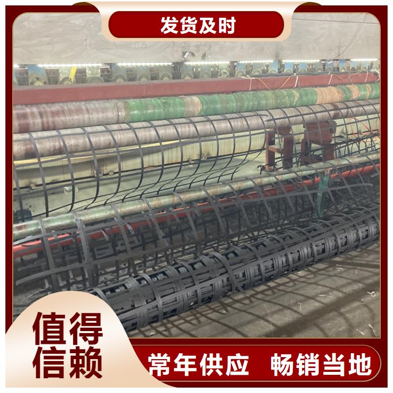 土工格栅价格