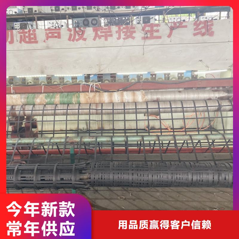 土工格栅价格