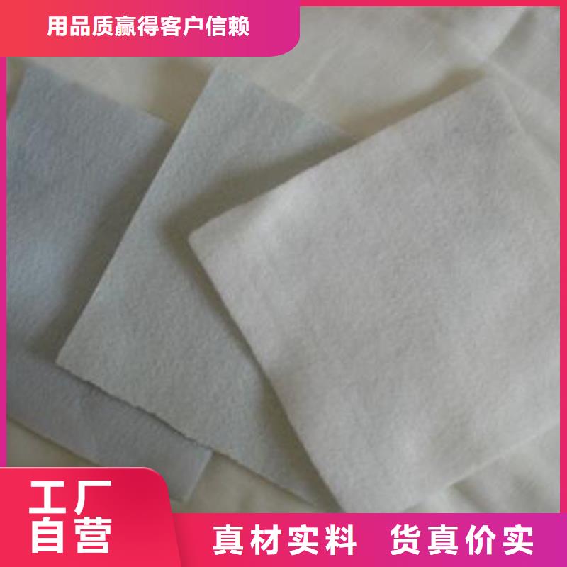 土工布厂家短丝土工布生产厂家-生产批发