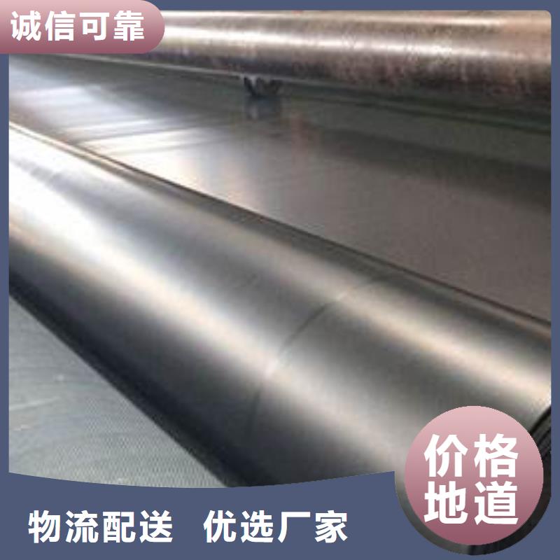 防渗土工膜自产自销生产厂家