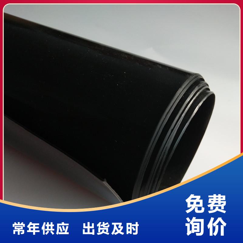 防渗土工膜自产自销生产厂家