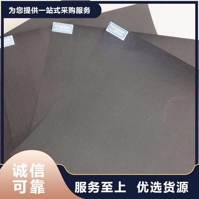 防渗土工膜自产自销生产厂家
