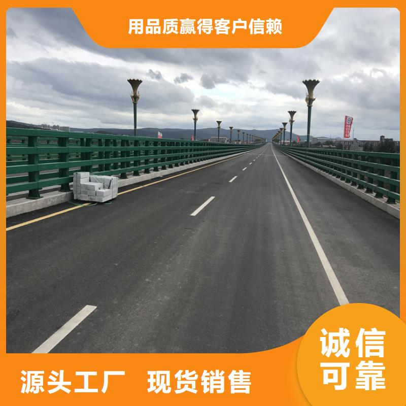河道专护栏来样加工