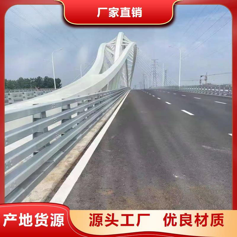 桥梁栏杆【热镀锌立柱】现货采购