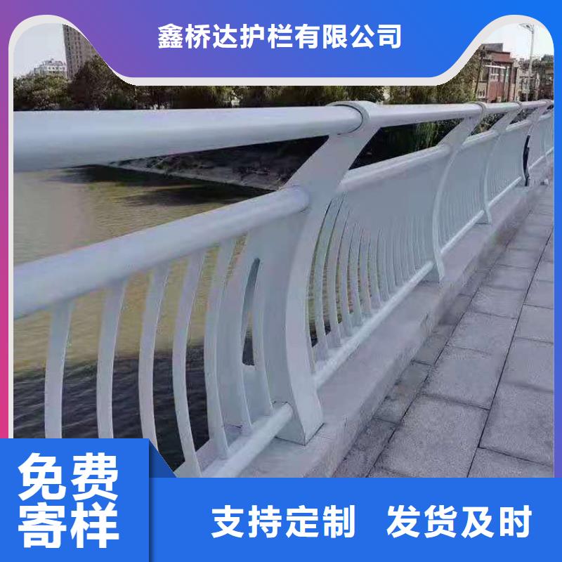 桥梁栏杆不锈钢护栏采购无忧