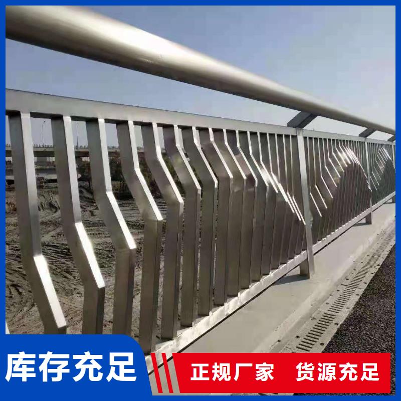 桥梁栏杆不锈钢护栏采购无忧