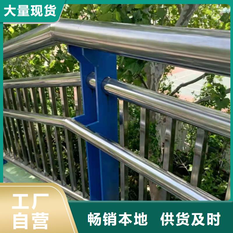 桥梁栏杆不锈钢护栏采购无忧