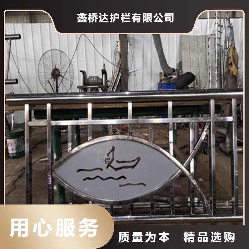 不锈钢护栏使用方法