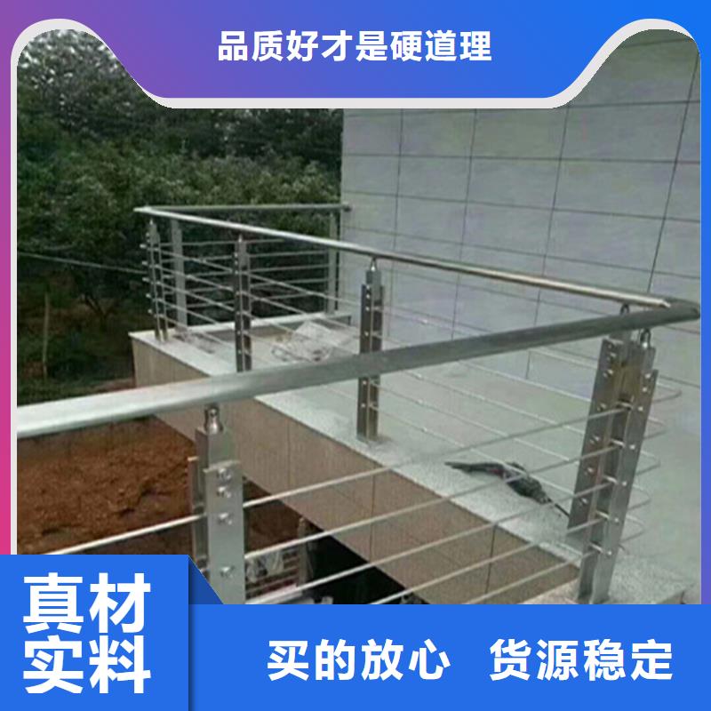 不锈钢护栏敢与同行比质量