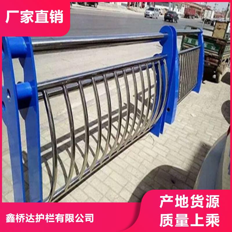 不锈钢护栏使用方法
