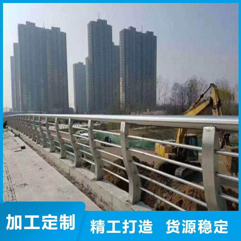 不锈钢复合管桥梁栏杆非标定制