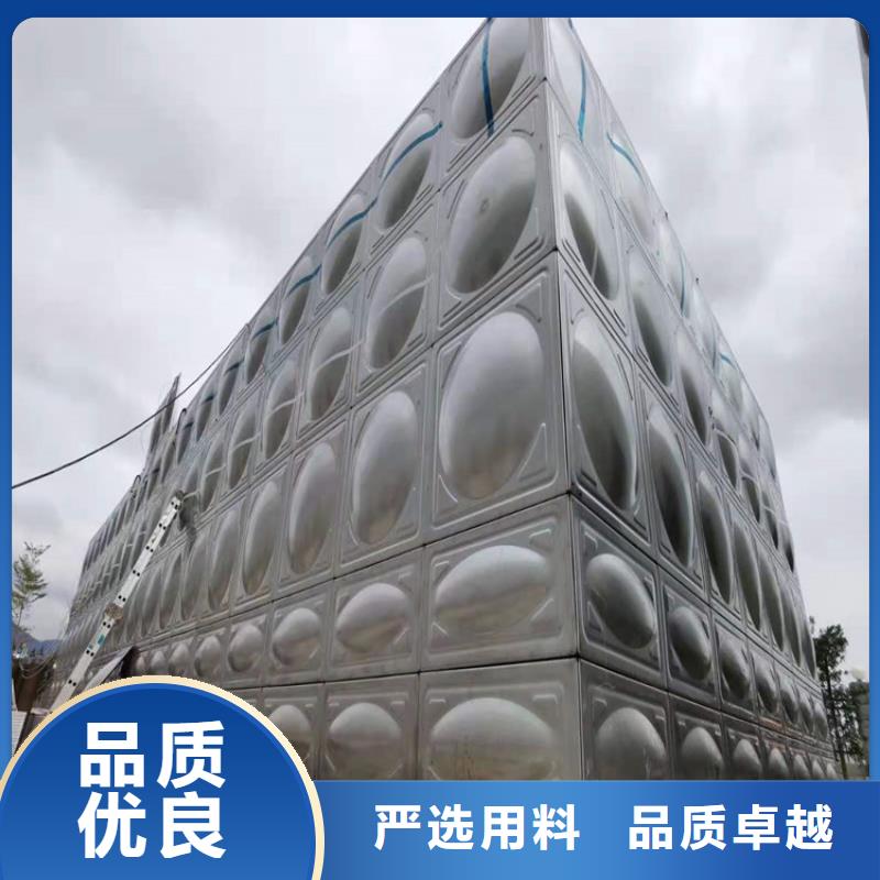 太阳能不锈钢水箱