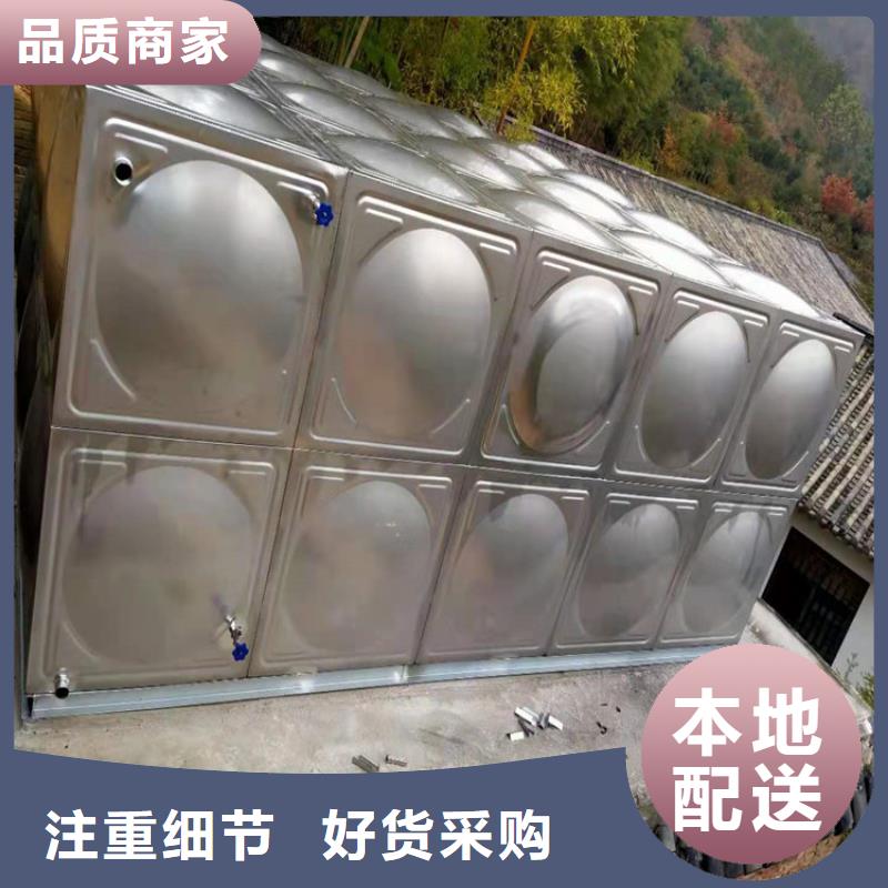 儋州市304不锈钢水箱壹水务地址