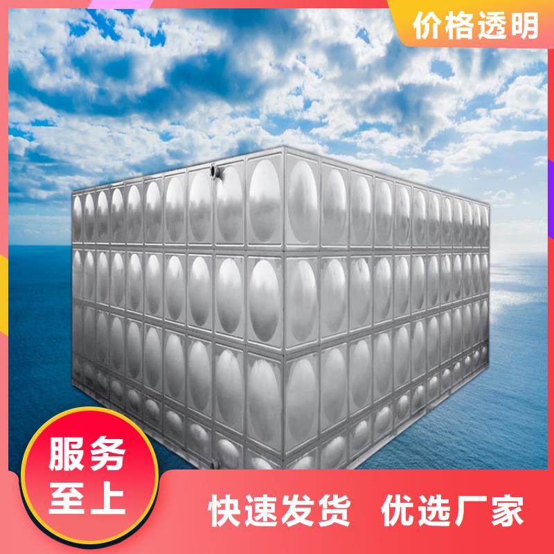 哪里可以做不锈钢水箱壹水务地址