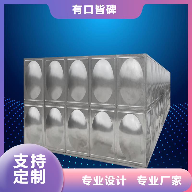 两方的不锈钢水箱直径多少