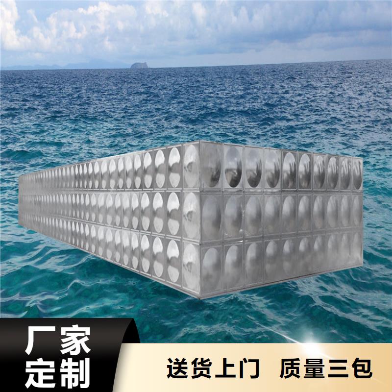 两方的不锈钢水箱直径多少