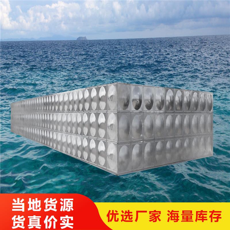 不锈钢水箱壹水务公司