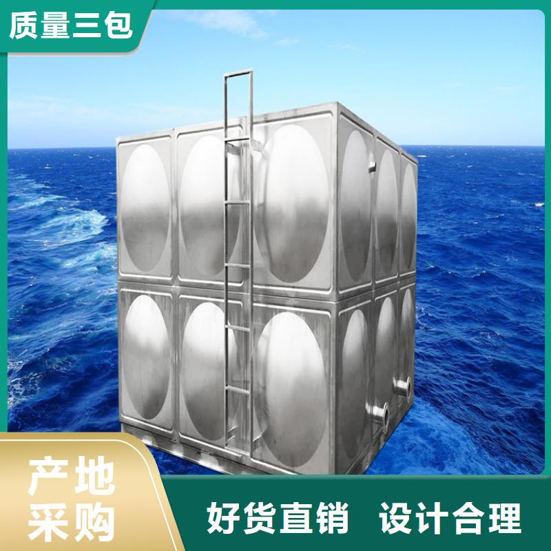 两方的不锈钢水箱直径多少