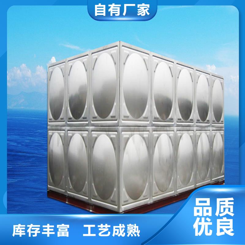 两方的不锈钢水箱直径多少