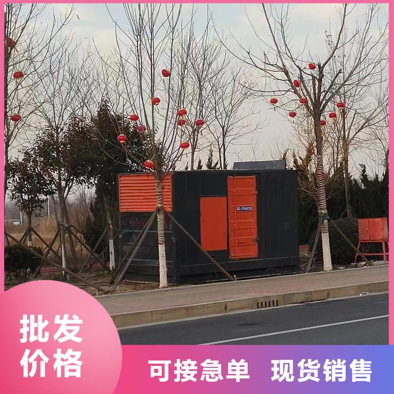 200kw发电机出租定制批发