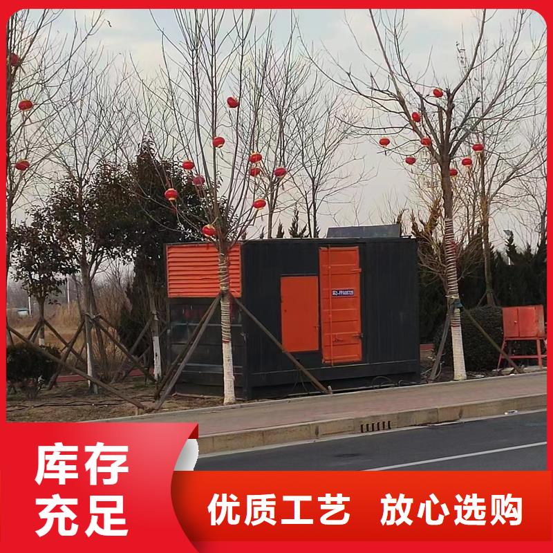 出租应急发电机批量采购
