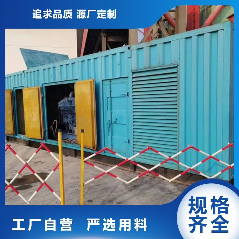 UPS不间断电源出租生产厂家-发货及时