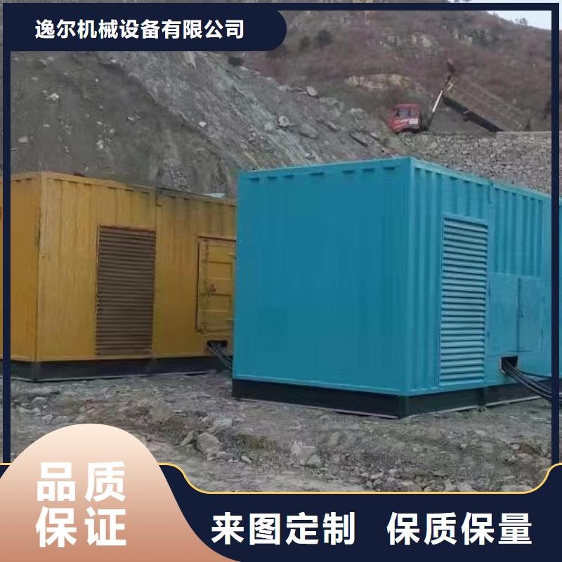 环保发电机租赁_量大从优