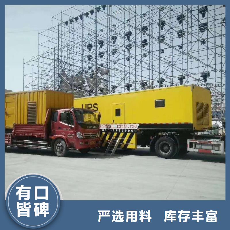 200kw发电机出租定制批发