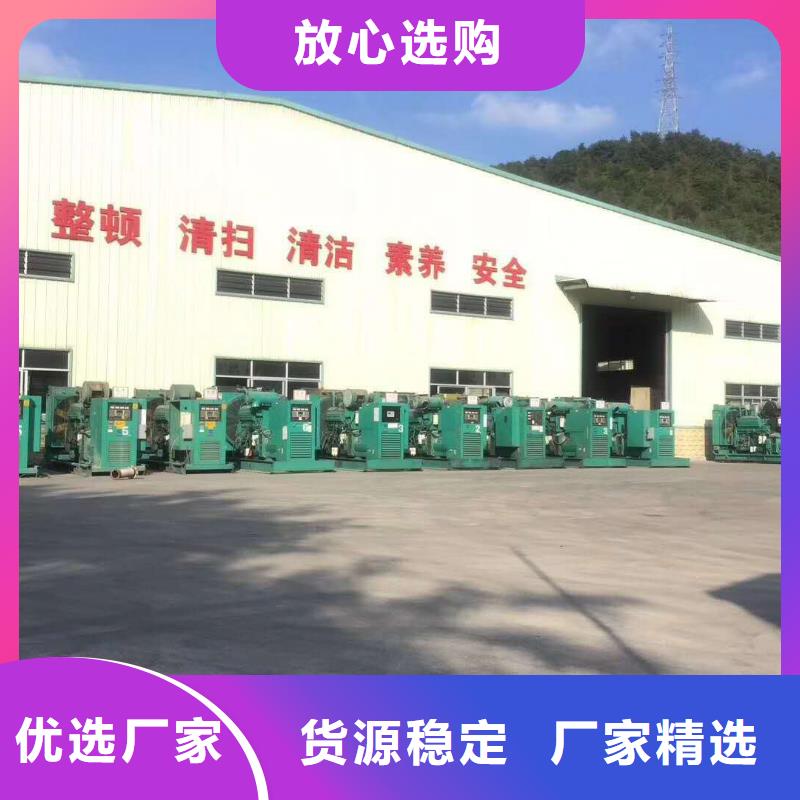 发电机出租柴油发电机海量货源