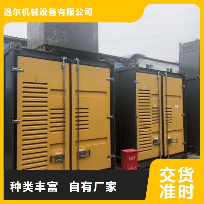 发电机出租柴油发电机海量货源