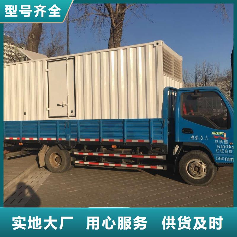 经验丰富的UPS不间断电源供电出租生产厂家