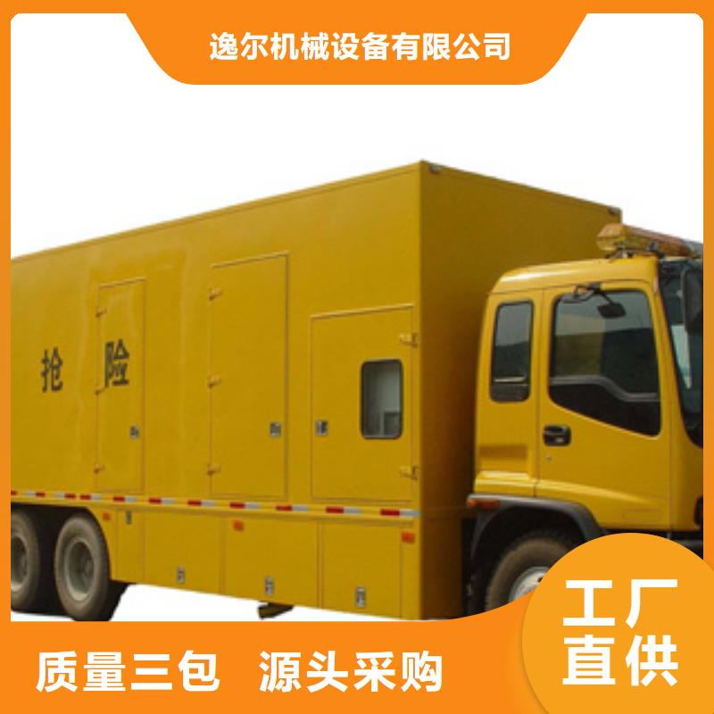 200kw发电机出租定制批发