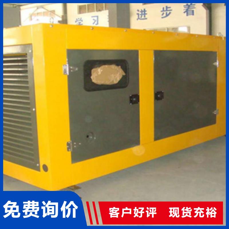 200kw发电机出租定制批发