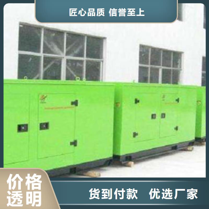 200kw发电机出租定制批发