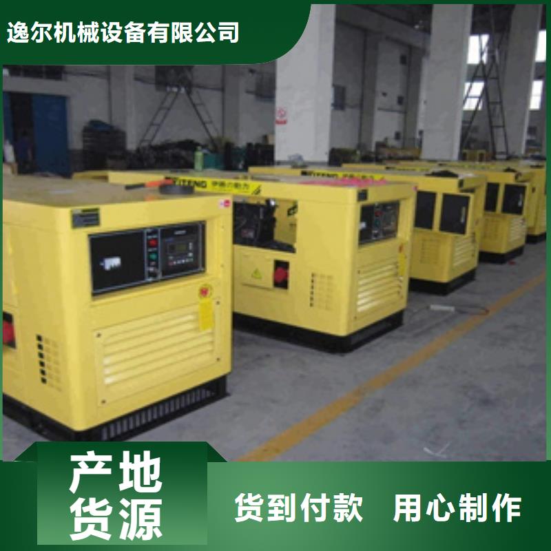 发电机【出租大型发电机】源头工厂