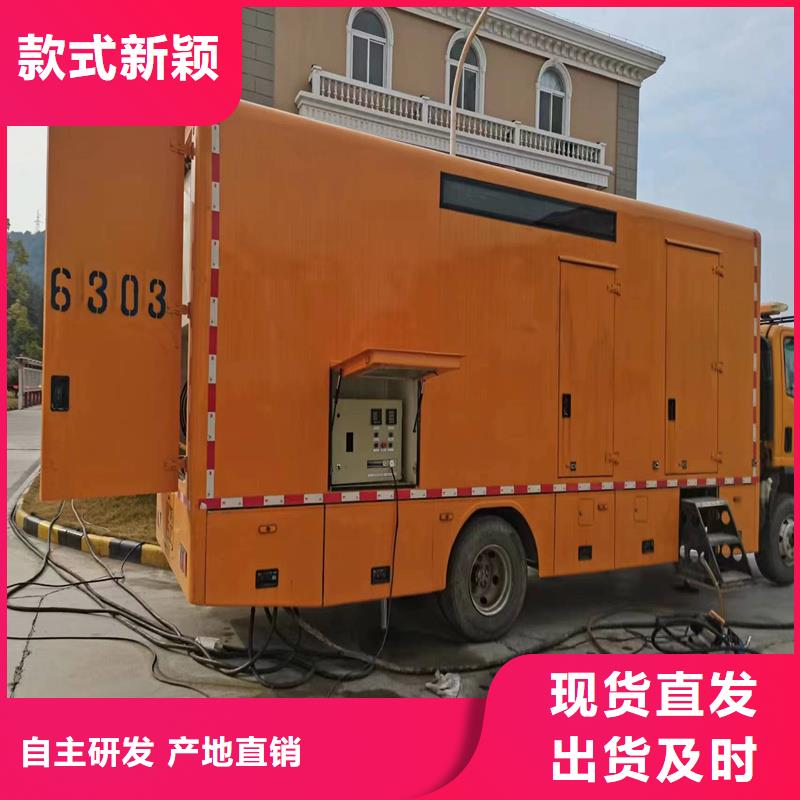 静音发电机租赁促销