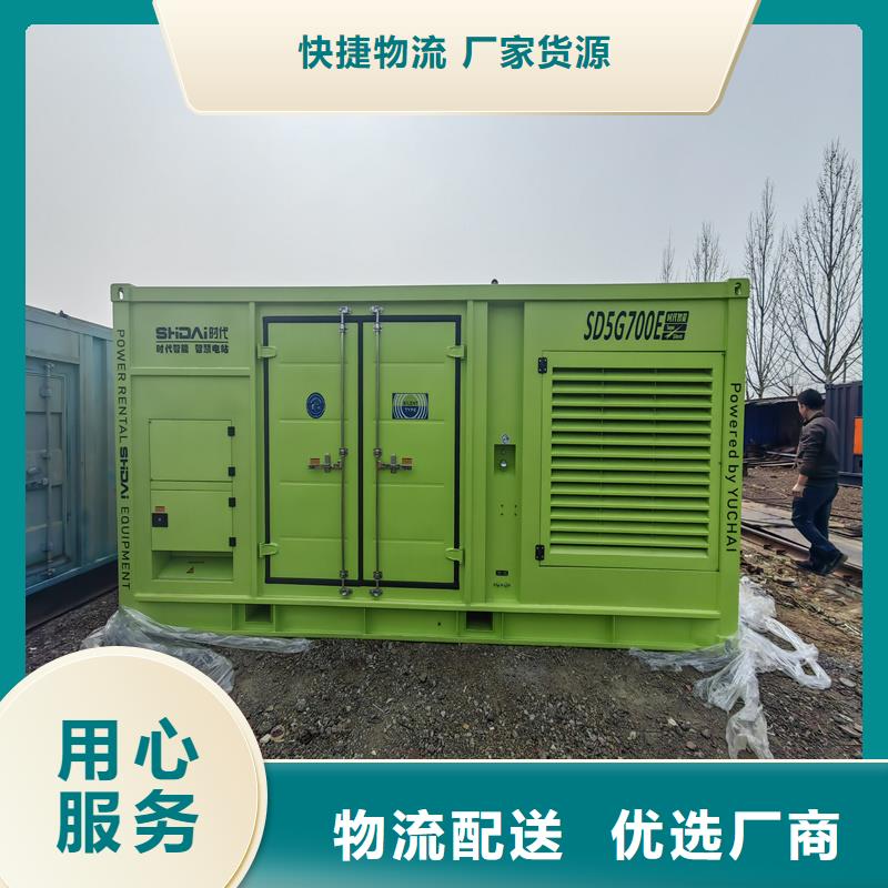 UPS不间断电源出租生产厂家-发货及时