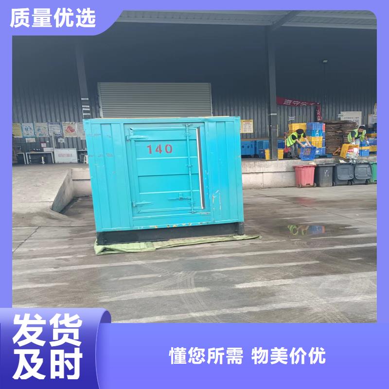 经验丰富的UPS不间断电源供电出租生产厂家