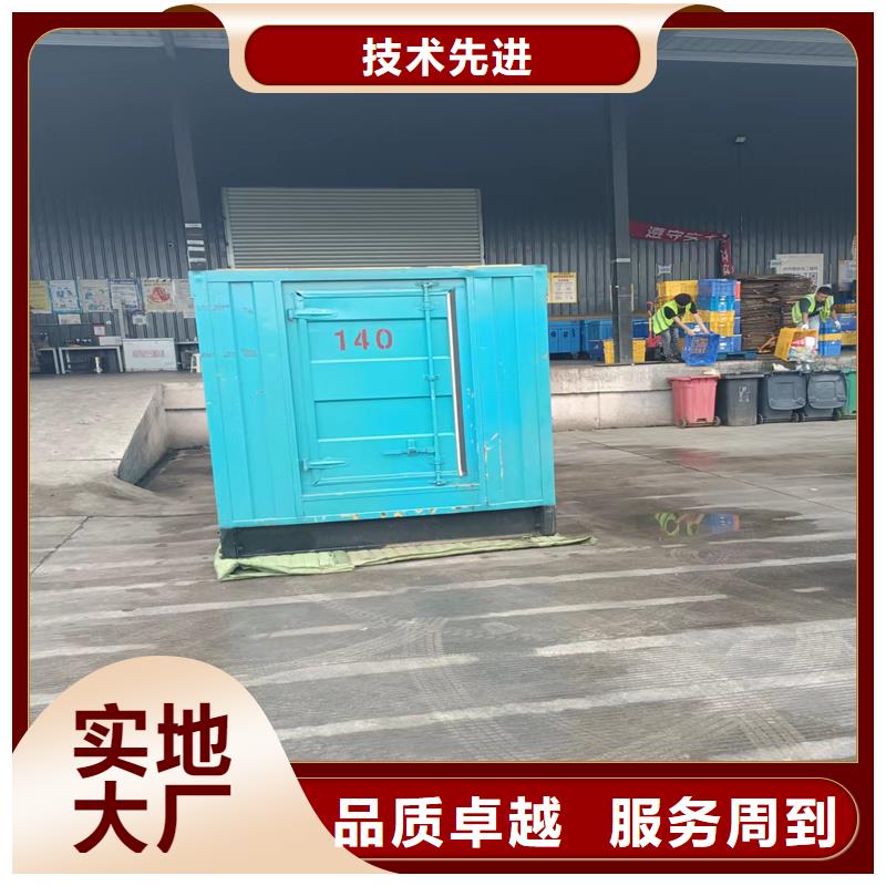 卖大功率不间断电源出租的公司