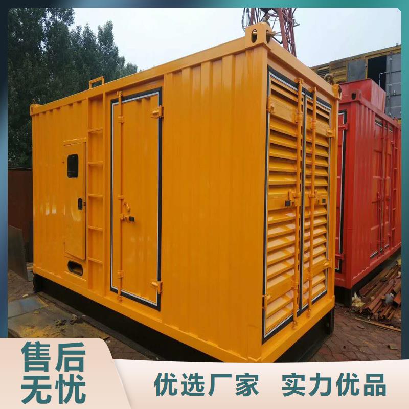 静音发电机租赁价格实惠