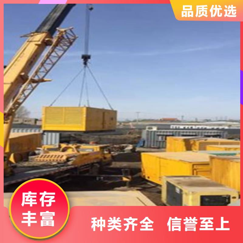 静音发电机租赁公司欢迎您