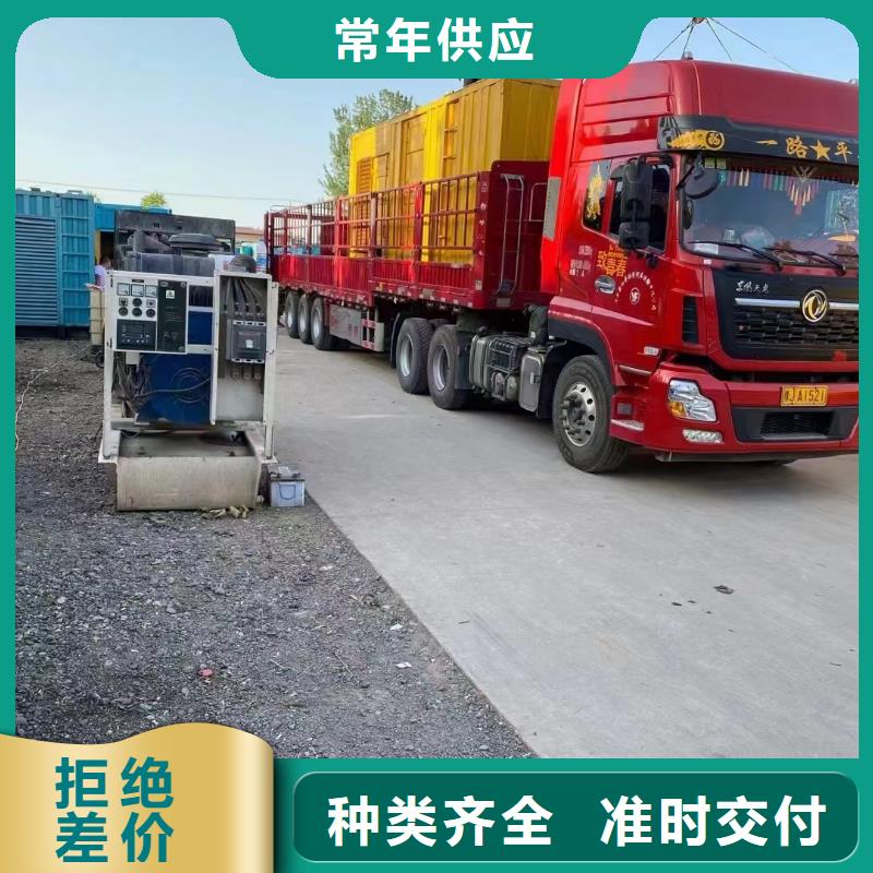 静音发电机发电机租赁价格选择我们没错