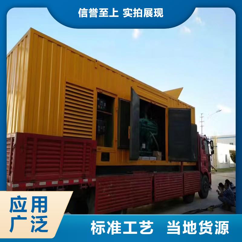静音发电机发电机租赁价格选择我们没错