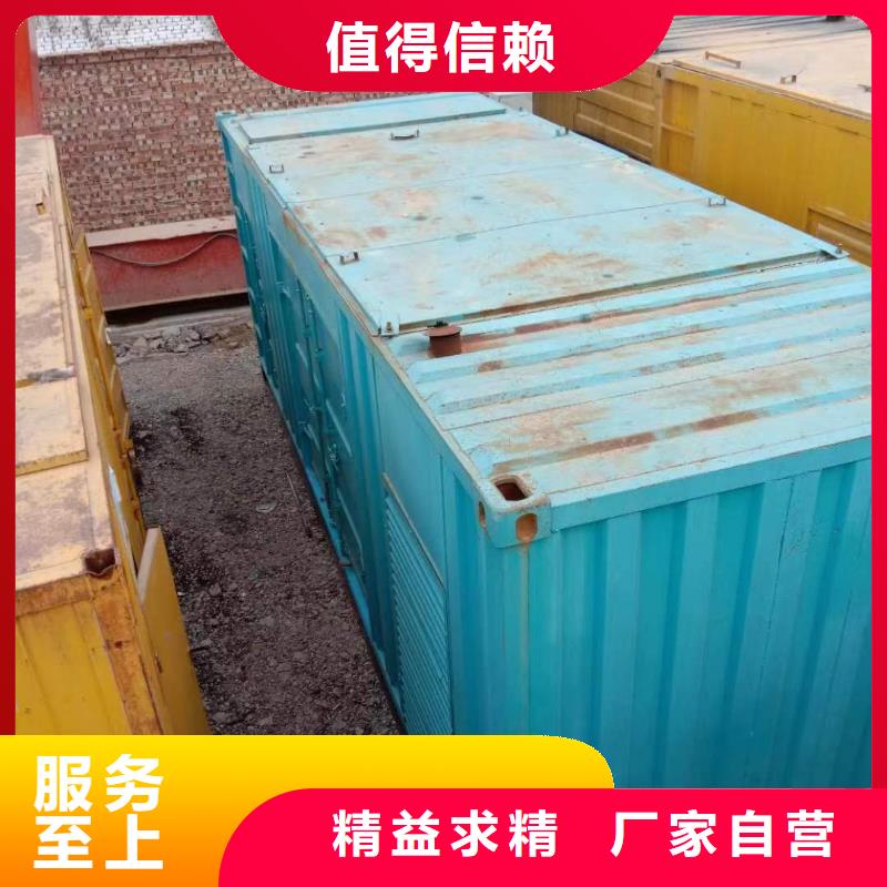 【静音发电机,出租发电机工厂自营】