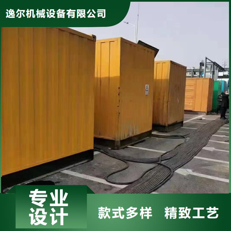 【静音发电机,出租发电机工厂自营】