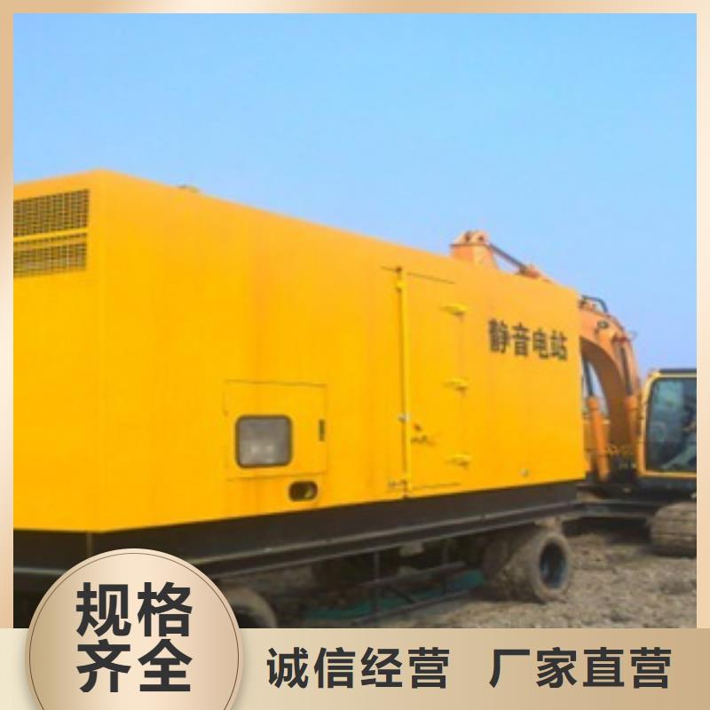静音发电机发电机租赁价格选择我们没错